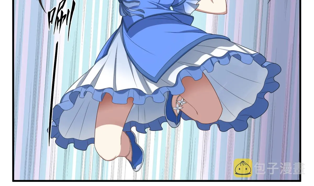 第49话 一个……萝莉？ 第47页