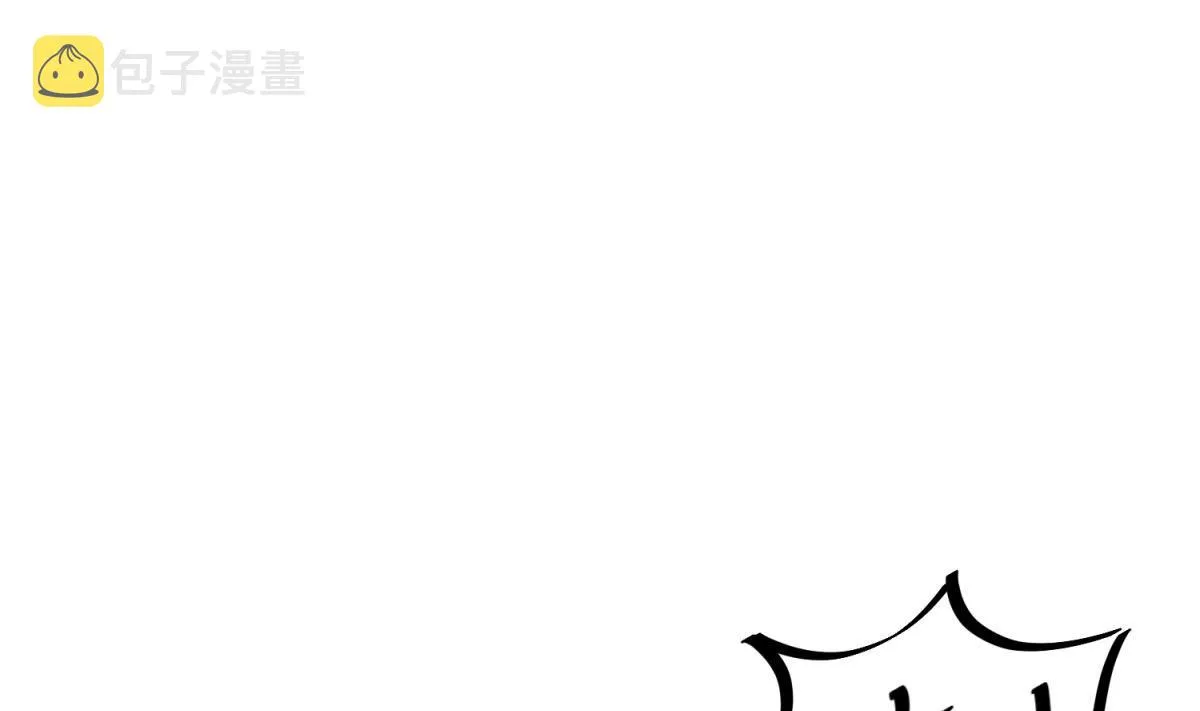 第49话 一个……萝莉？ 第52页