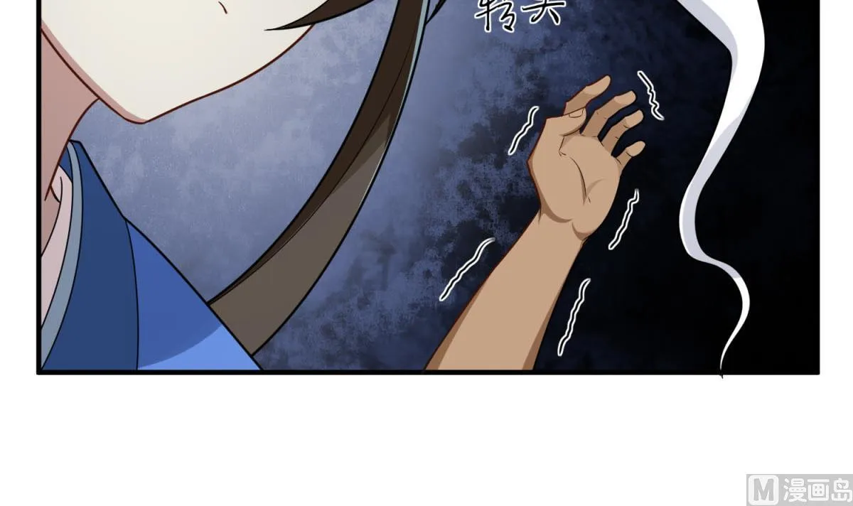 第49话 一个……萝莉？ 第54页