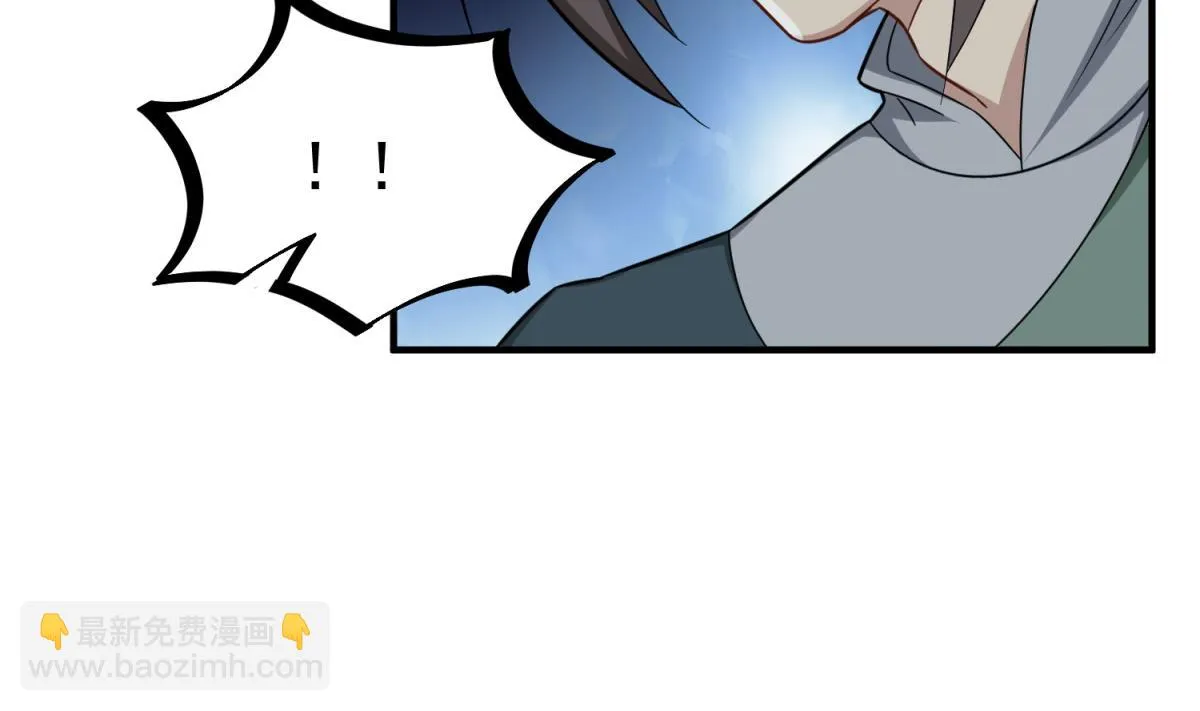 第50话 哥是老中医，专治…… 第10页