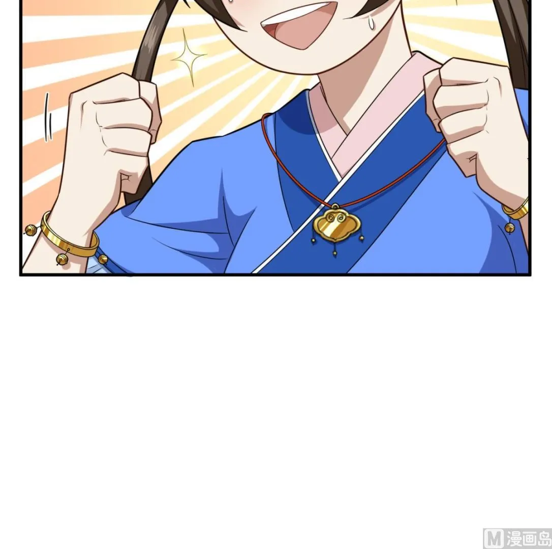 第53话 火药！？ 第24页