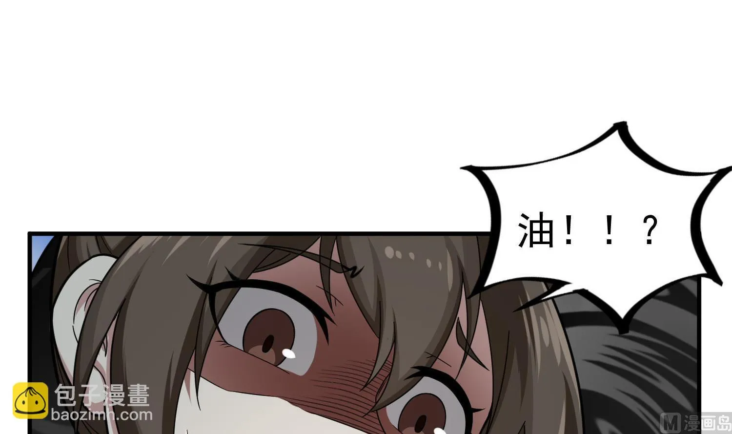 第54话 来当本大爷的狗 第48页