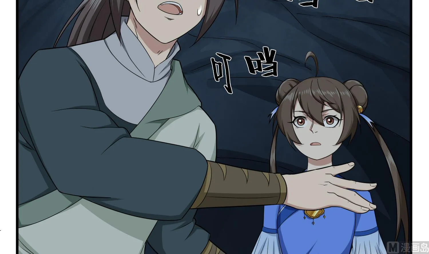 第56话 你疯了吧！ 第30页