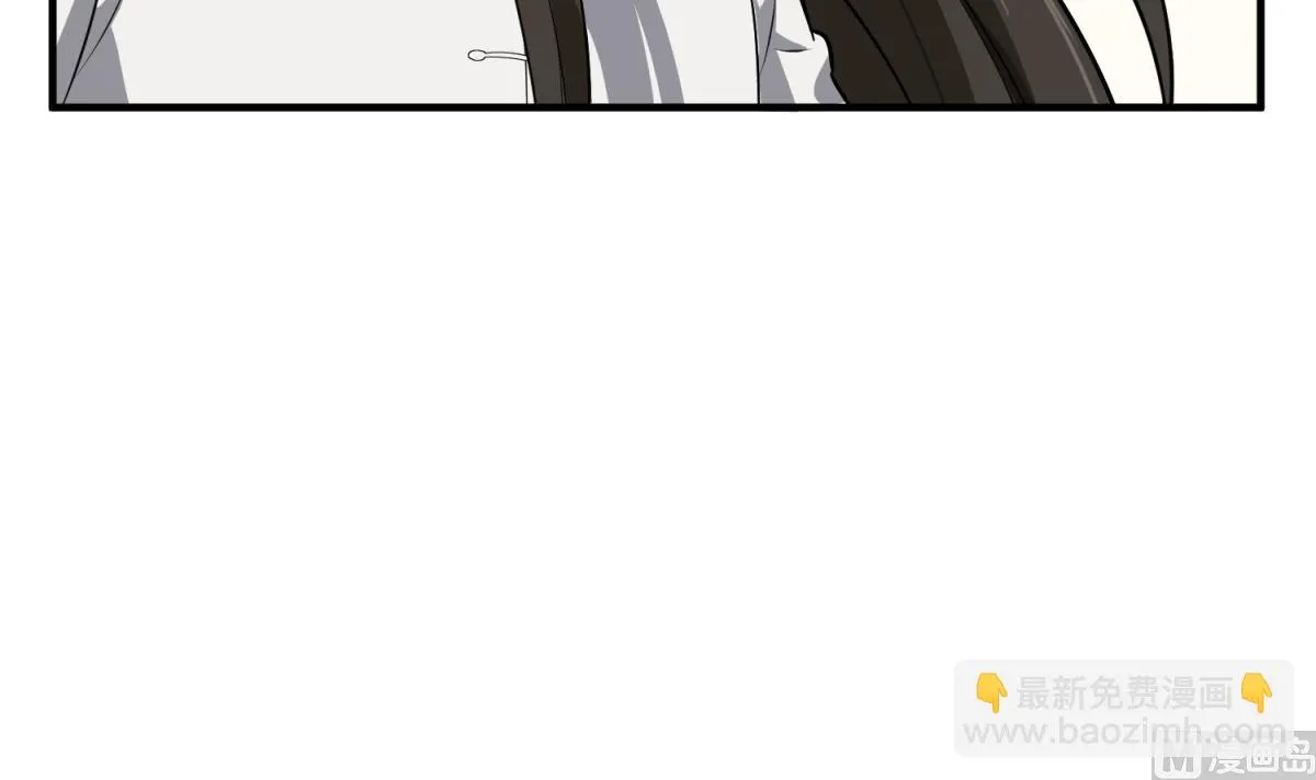 第62话 蝼蚁 第45页