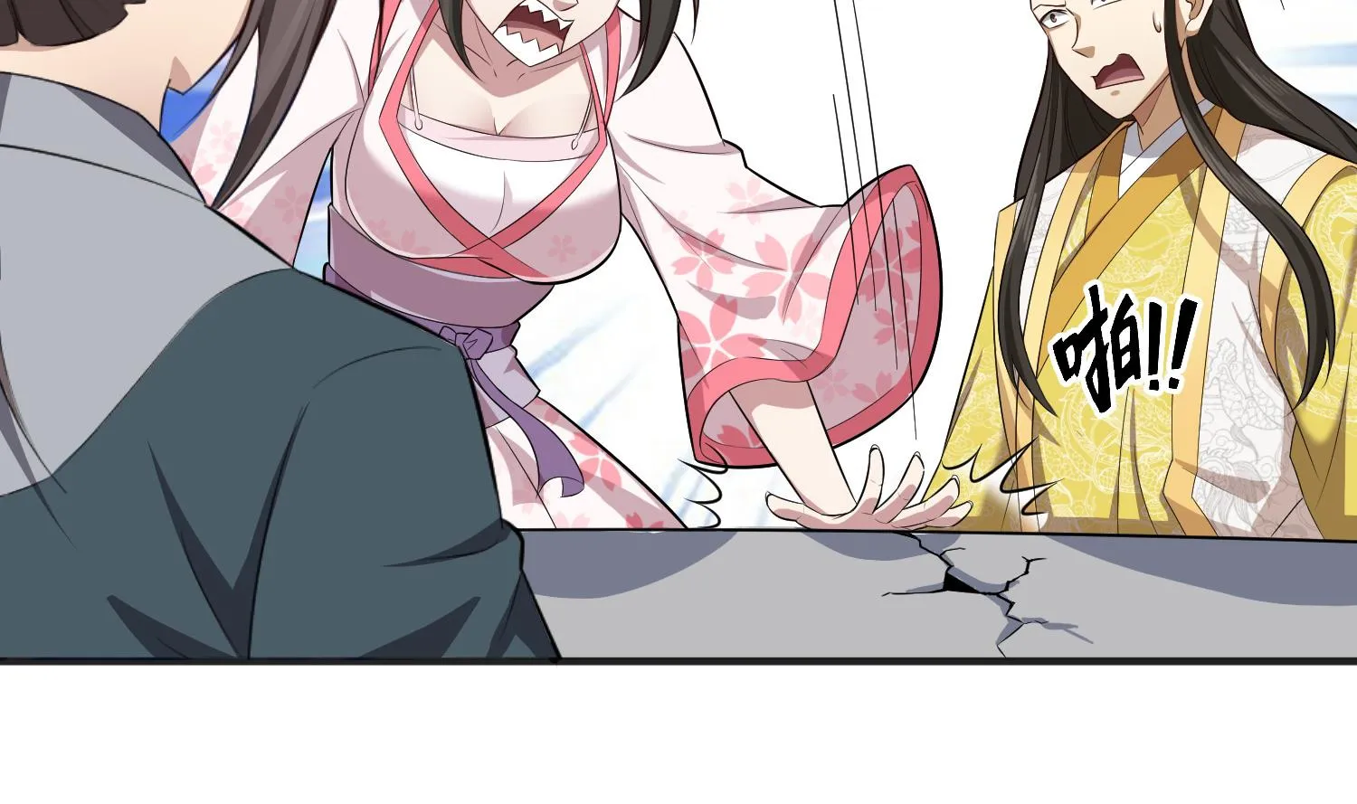 第66话 叛徒！ 第13页