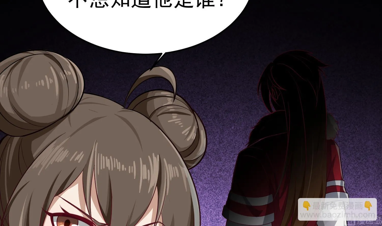 第66话 叛徒！ 第24页