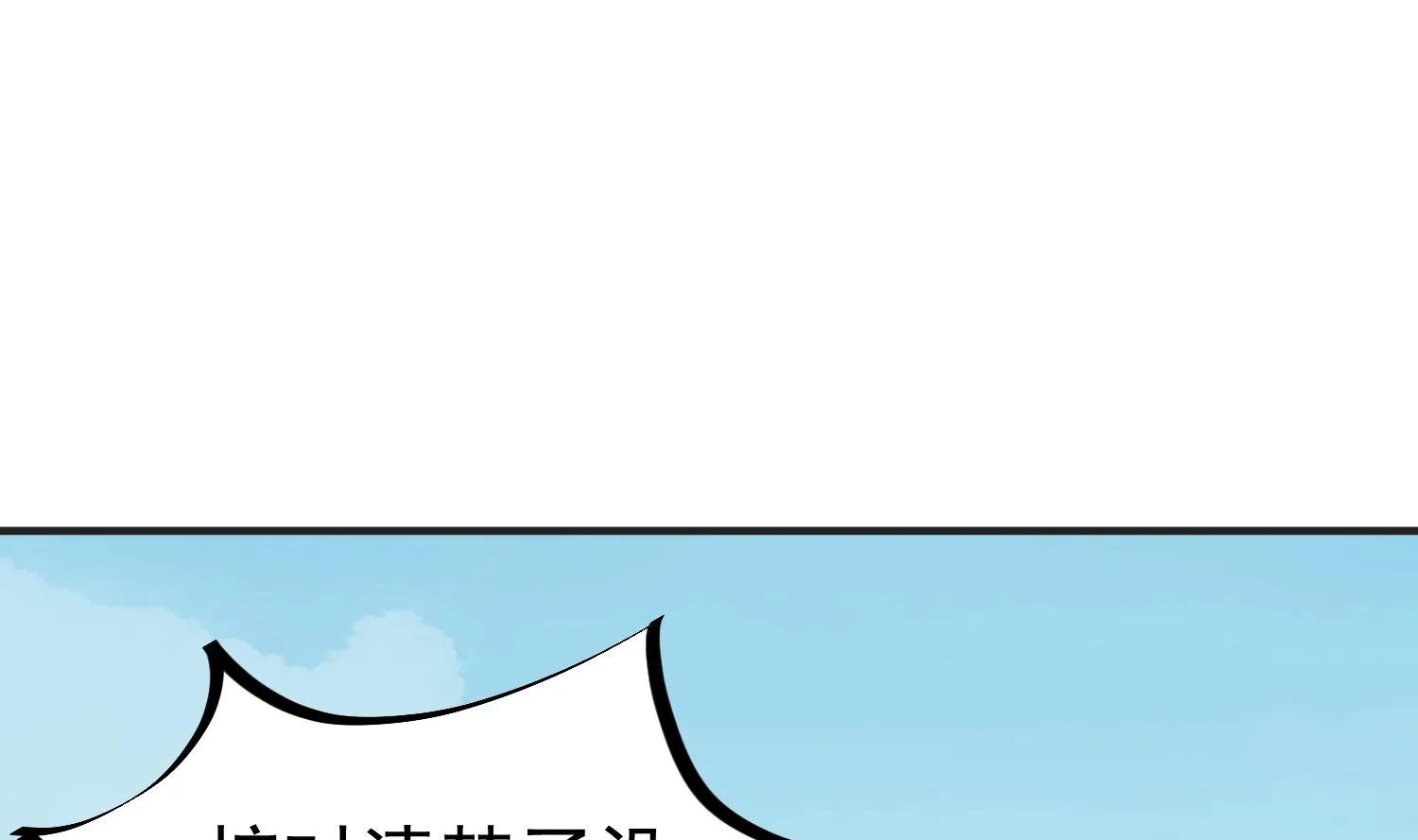 第66话 叛徒！ 第43页