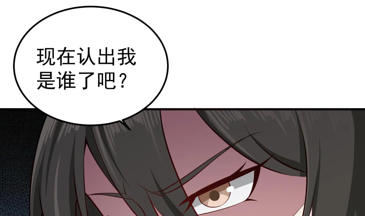第70话 装什么铁骨铮铮 第49页