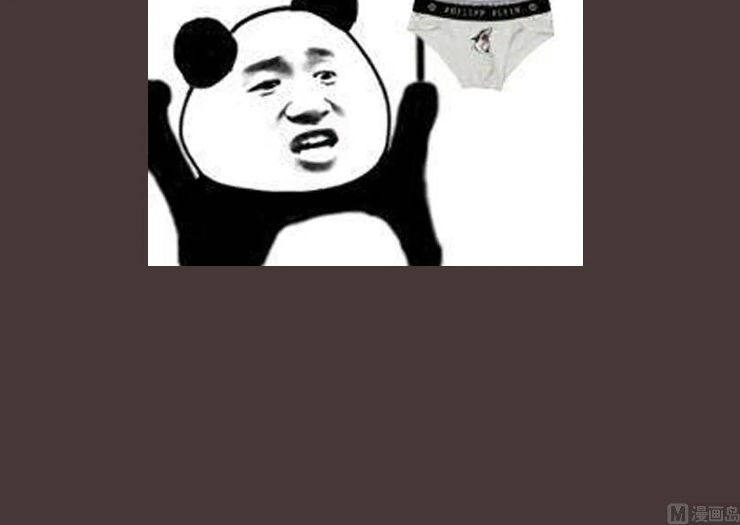 第70话 装什么铁骨铮铮 第66页