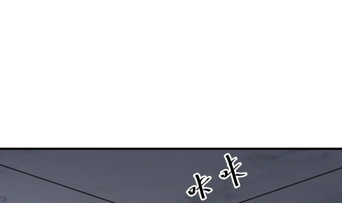 第72话 进入地牢 第35页