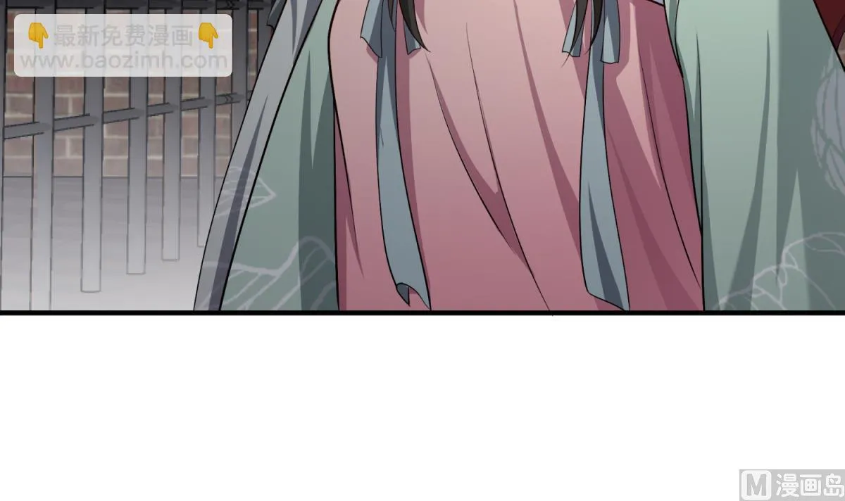 第72话 进入地牢 第57页
