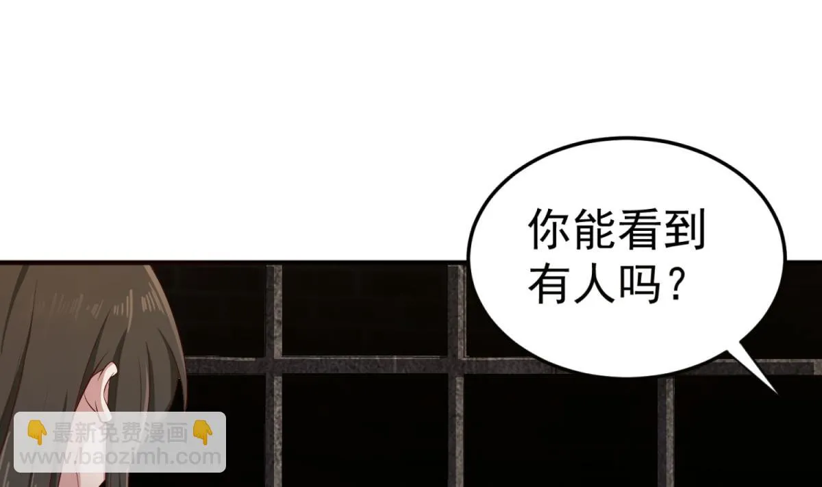 第72话 进入地牢 第58页