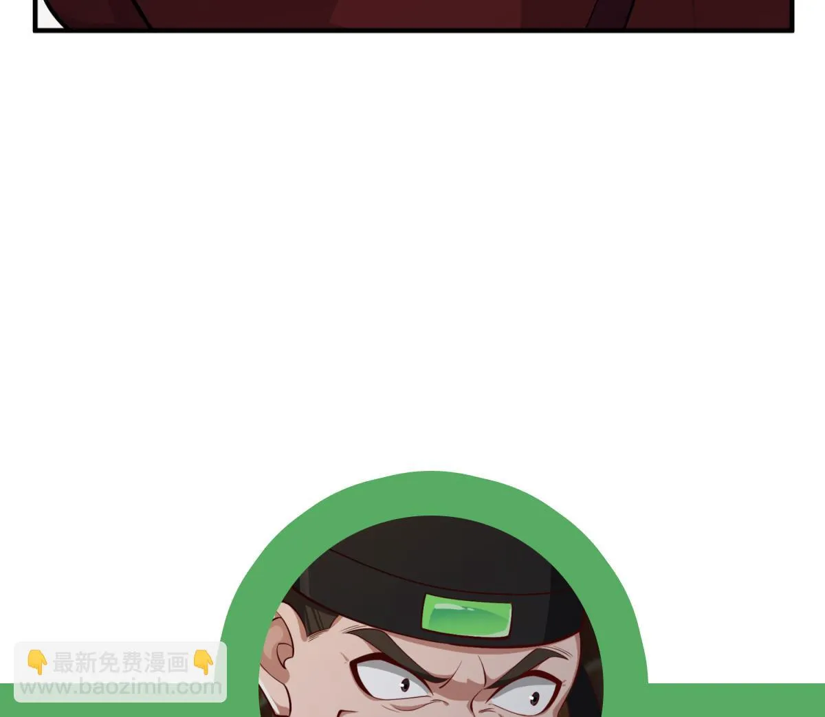 第72话 进入地牢 第67页