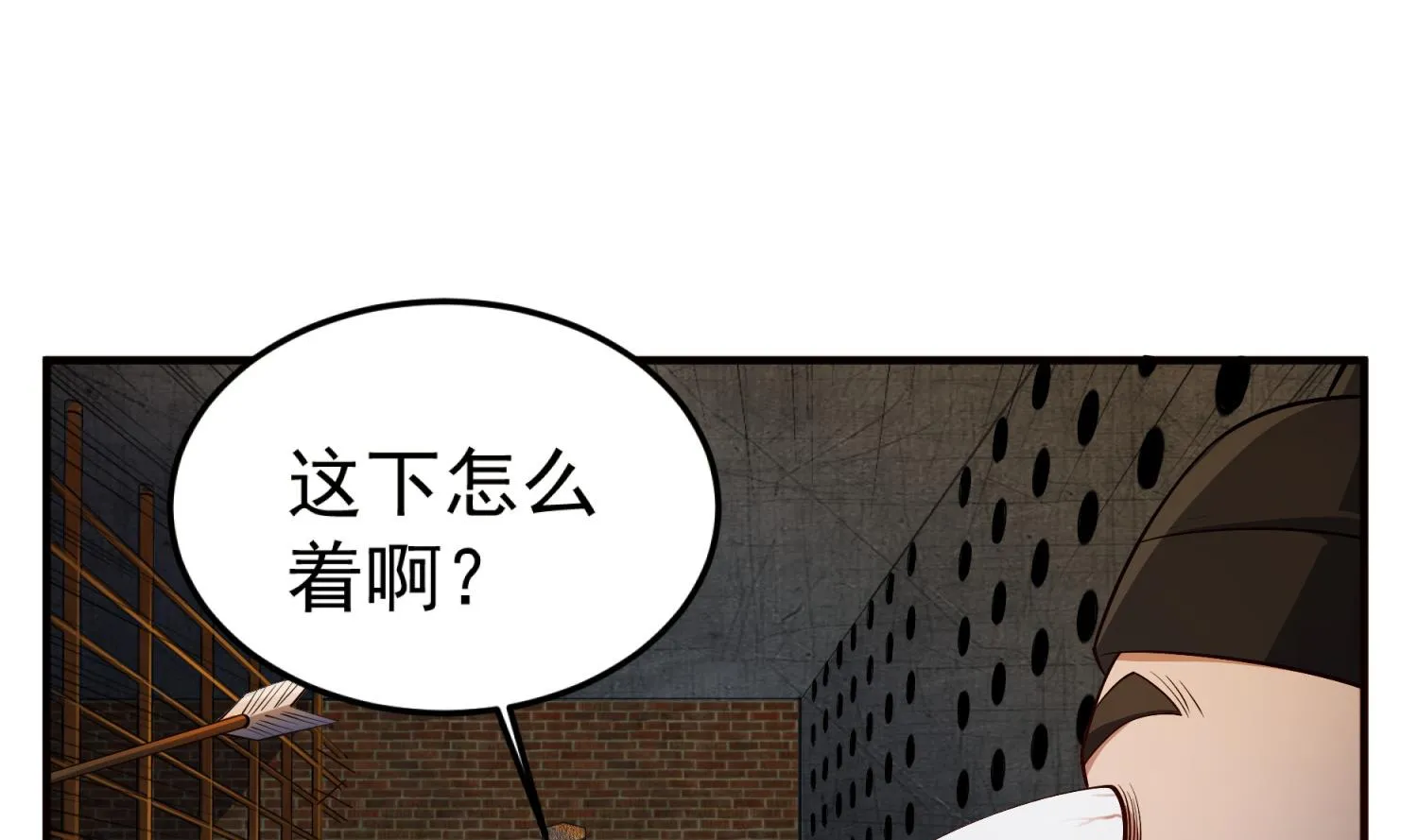 第73话 老虎不发猫，你当我… 第20页