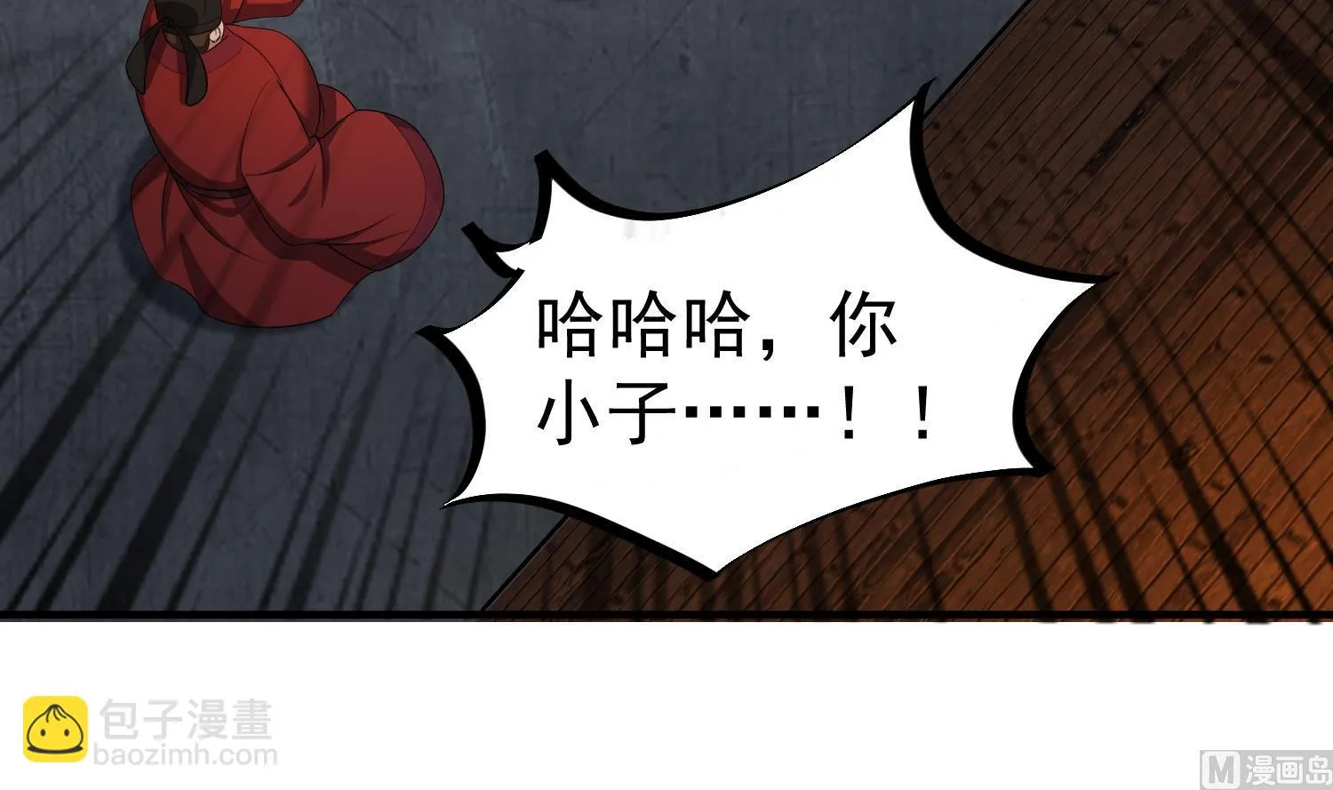 第73话 老虎不发猫，你当我… 第48页
