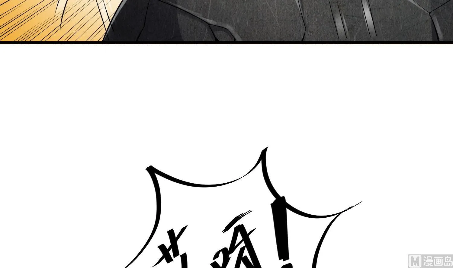 第73话 老虎不发猫，你当我… 第51页