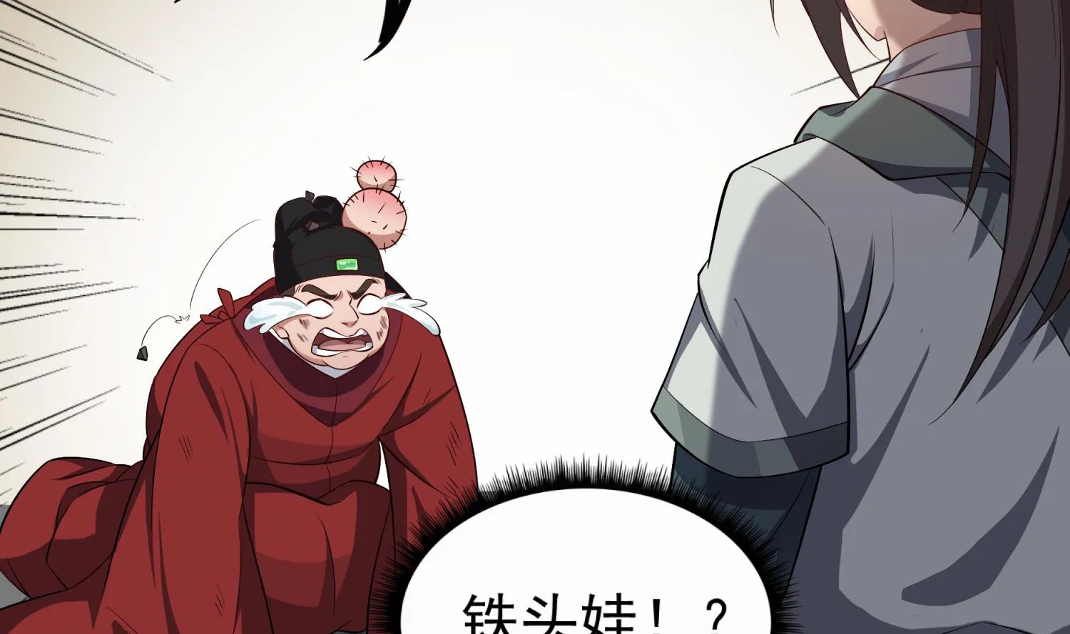 第73话 老虎不发猫，你当我… 第56页