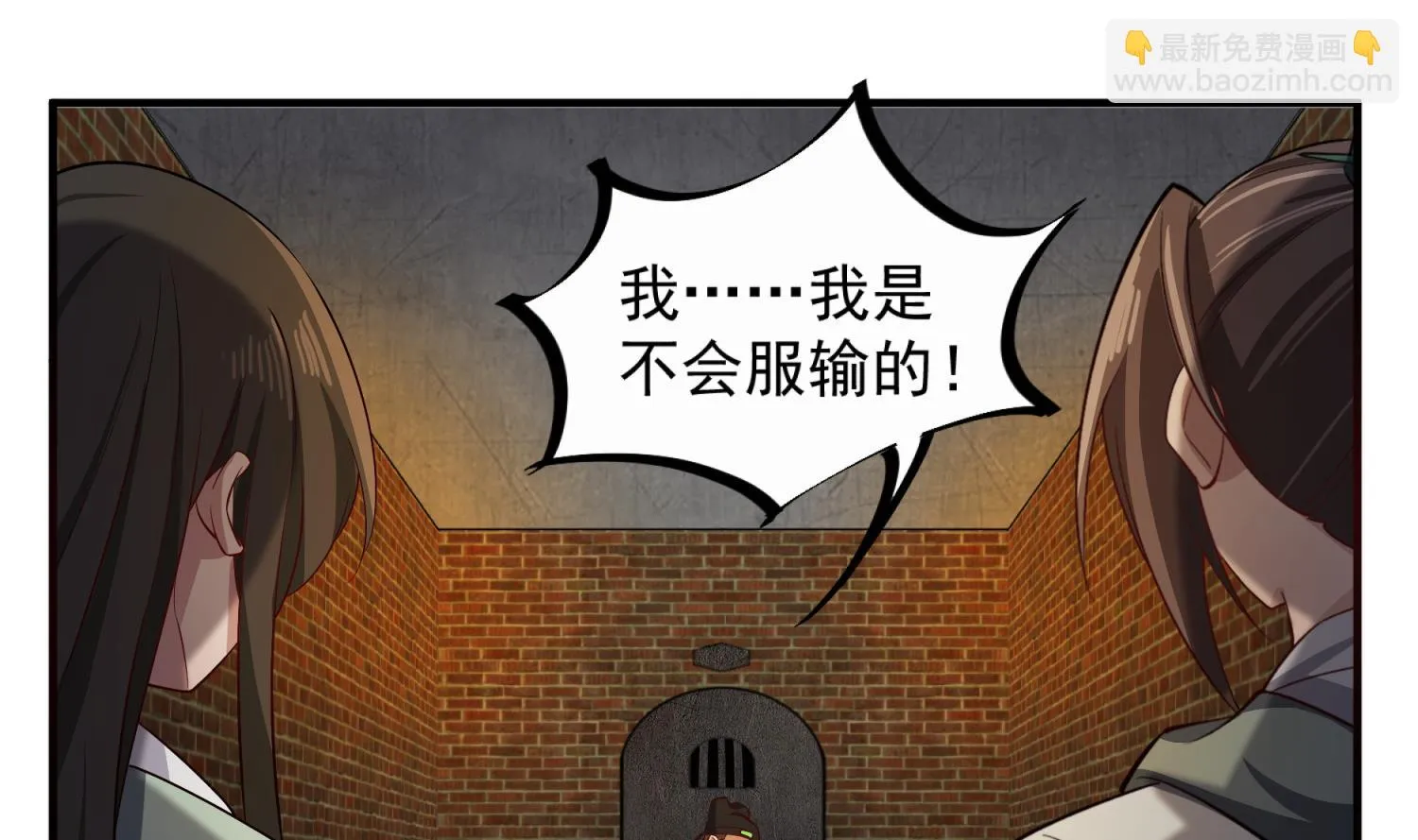 第73话 老虎不发猫，你当我… 第58页