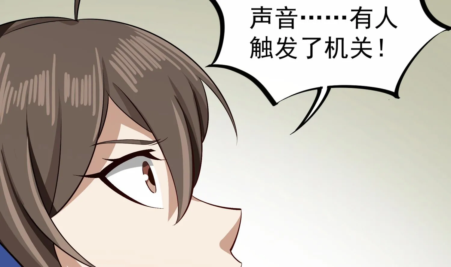 第73话 老虎不发猫，你当我… 第65页