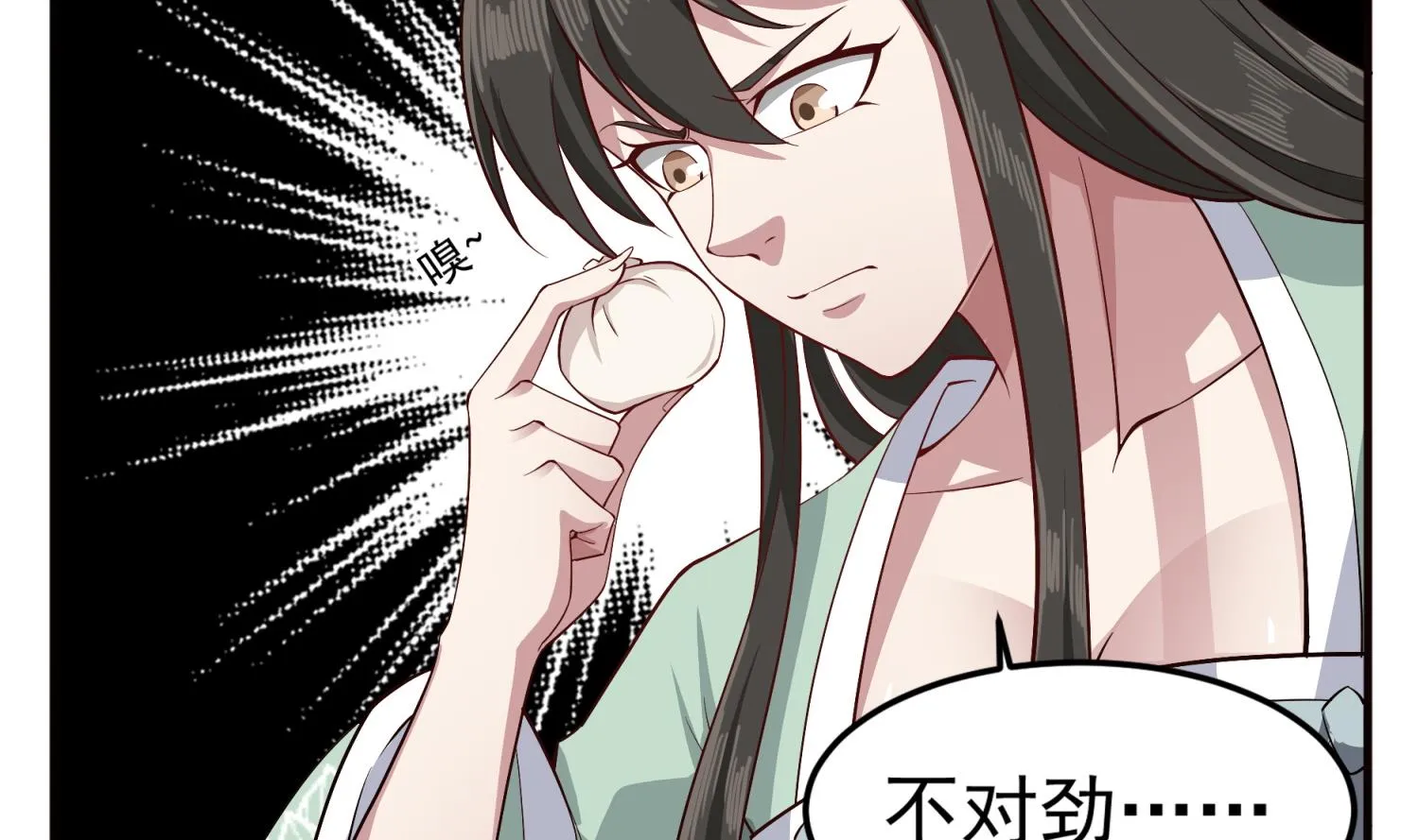 第74话 有人在我们前面？ 第46页
