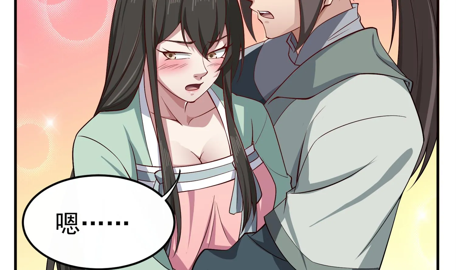 第76话 毒瘴狱 第13页
