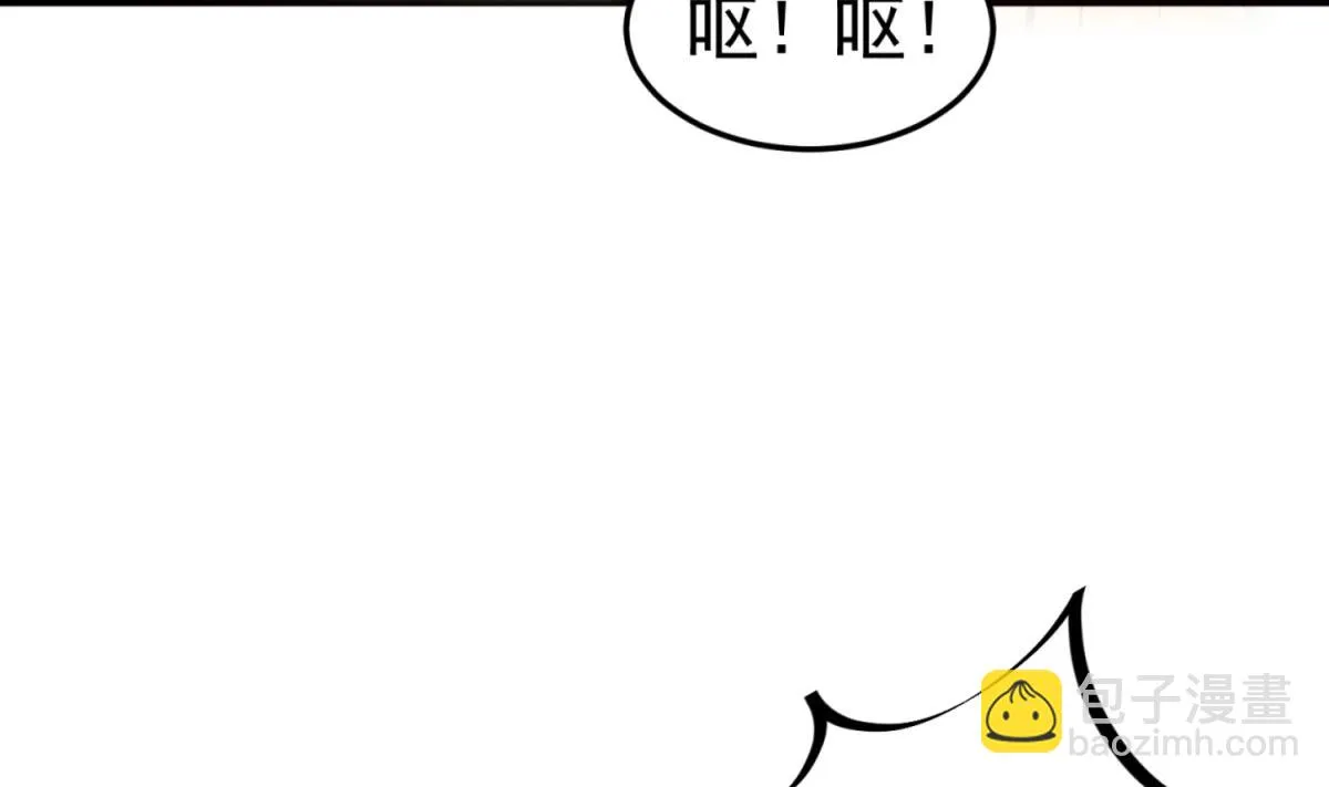 第75话 硫酸狱 第20页
