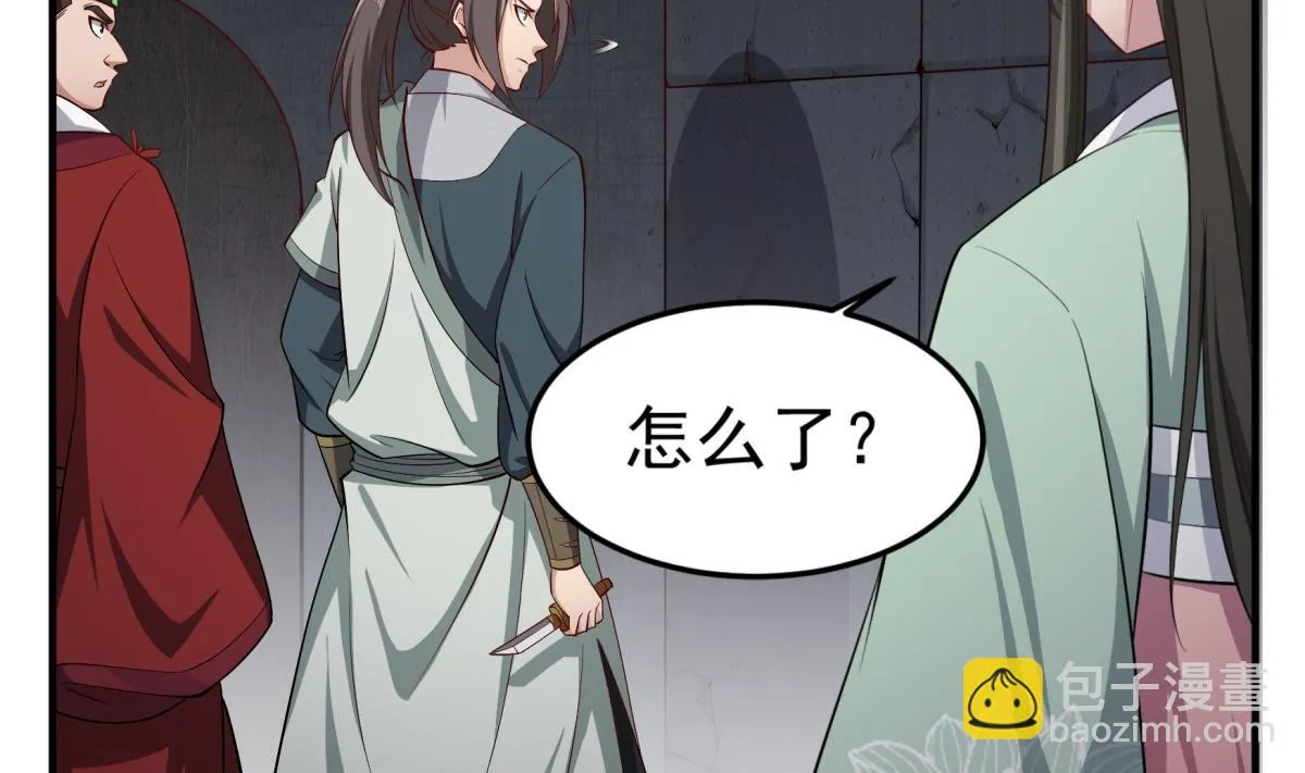 第75话 硫酸狱 第29页
