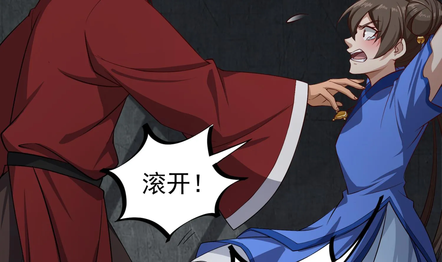 第77话 大唐第一快枪手 第14页