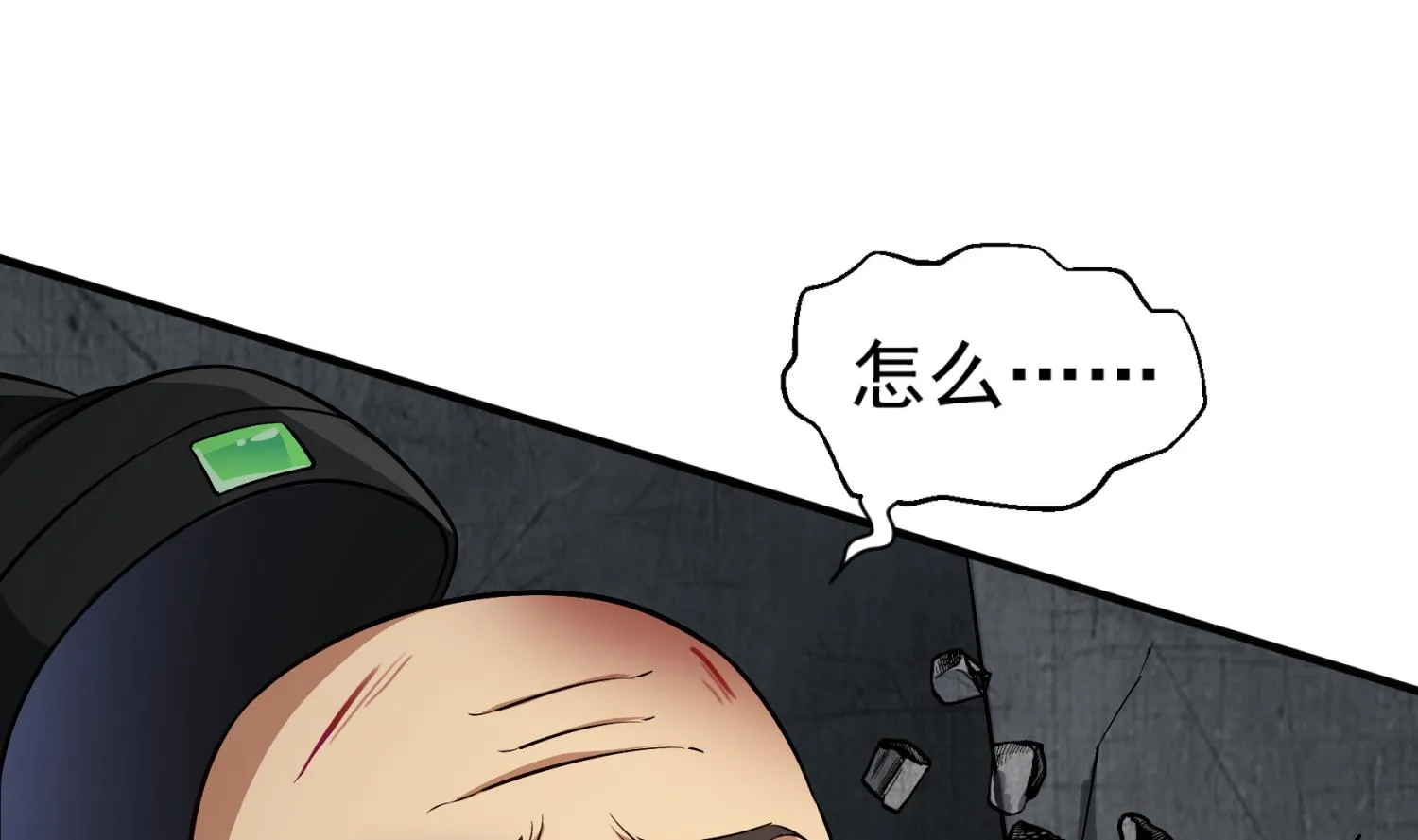 第77话 大唐第一快枪手 第49页