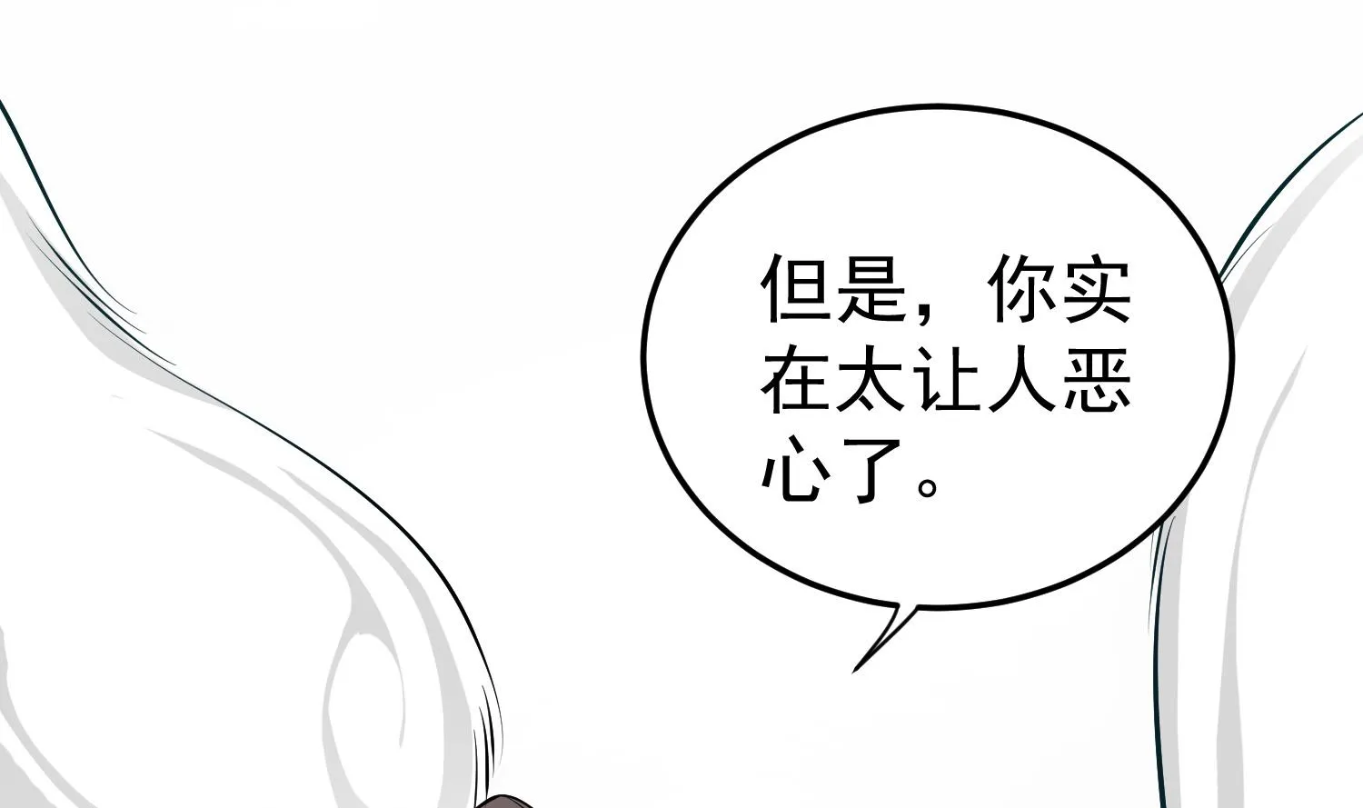 第77话 大唐第一快枪手 第62页
