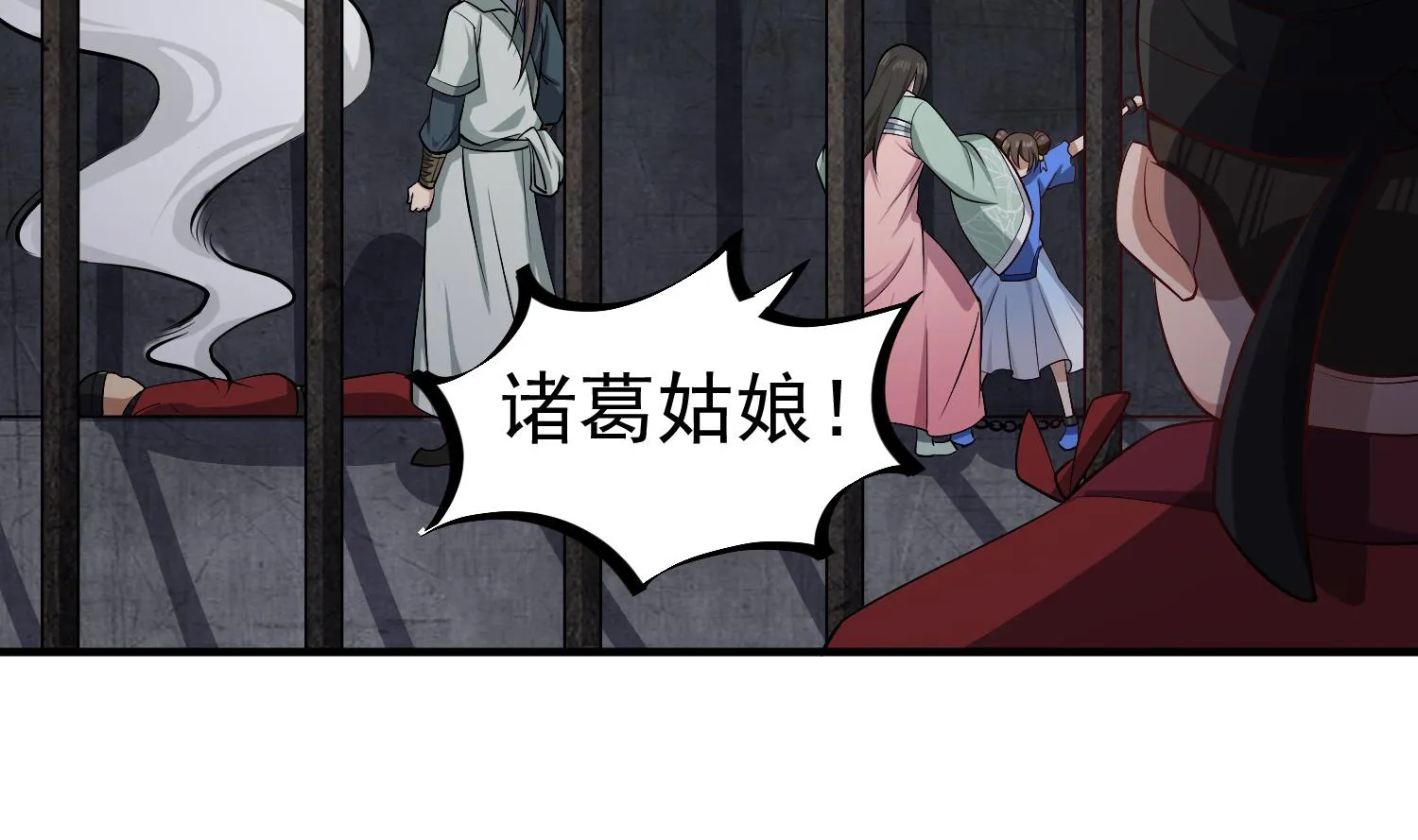 第77话 大唐第一快枪手 第67页
