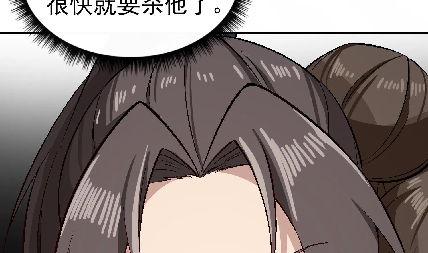 第78话 见到我惊不惊喜？ 第47页