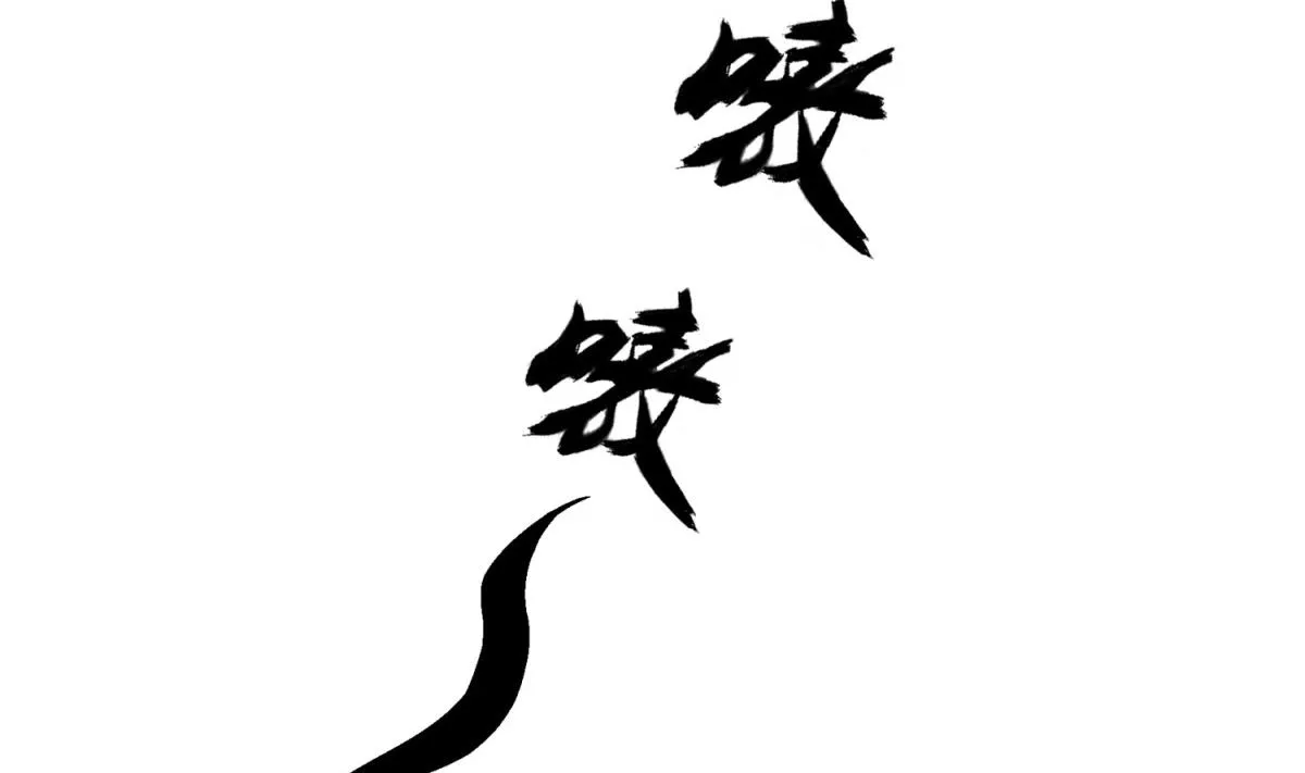 第79话 别说话，吻我 第19页