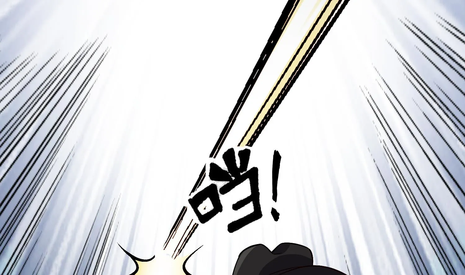 第82话 玄武门 第16页