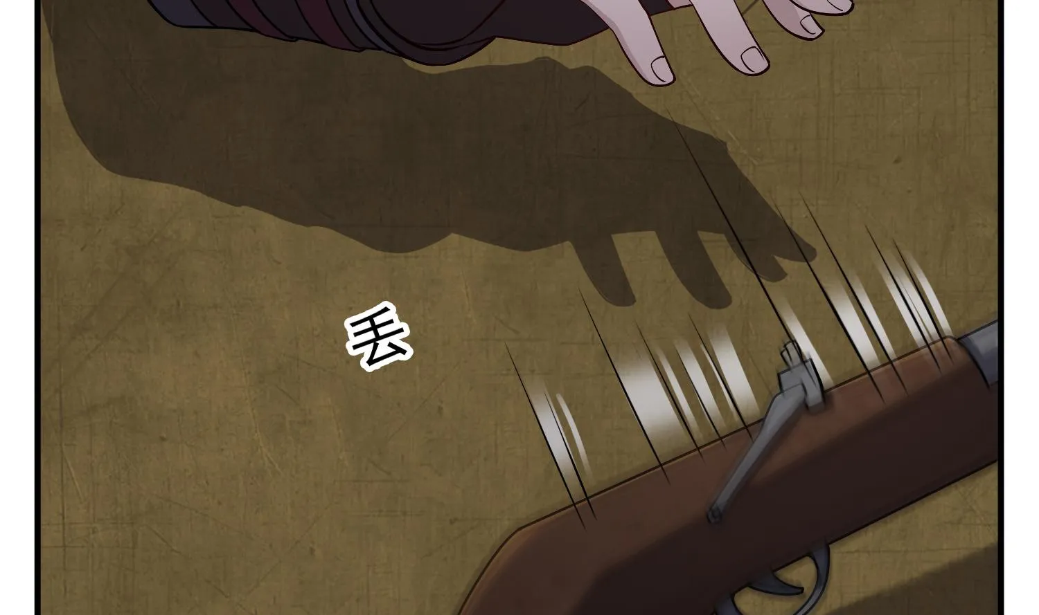 第82话 玄武门 第26页