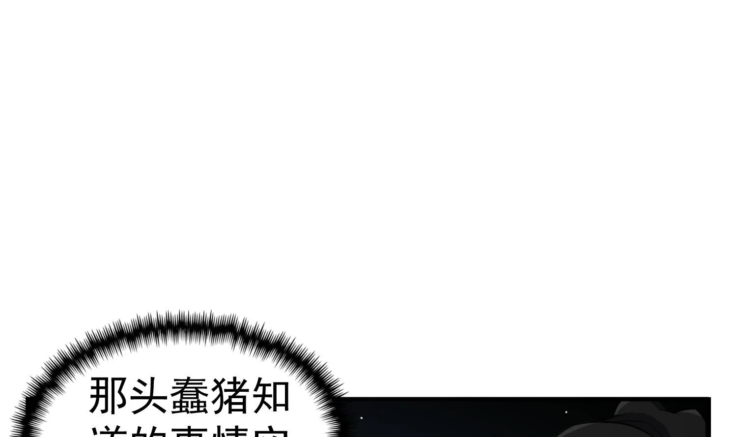 第82话 玄武门 第43页