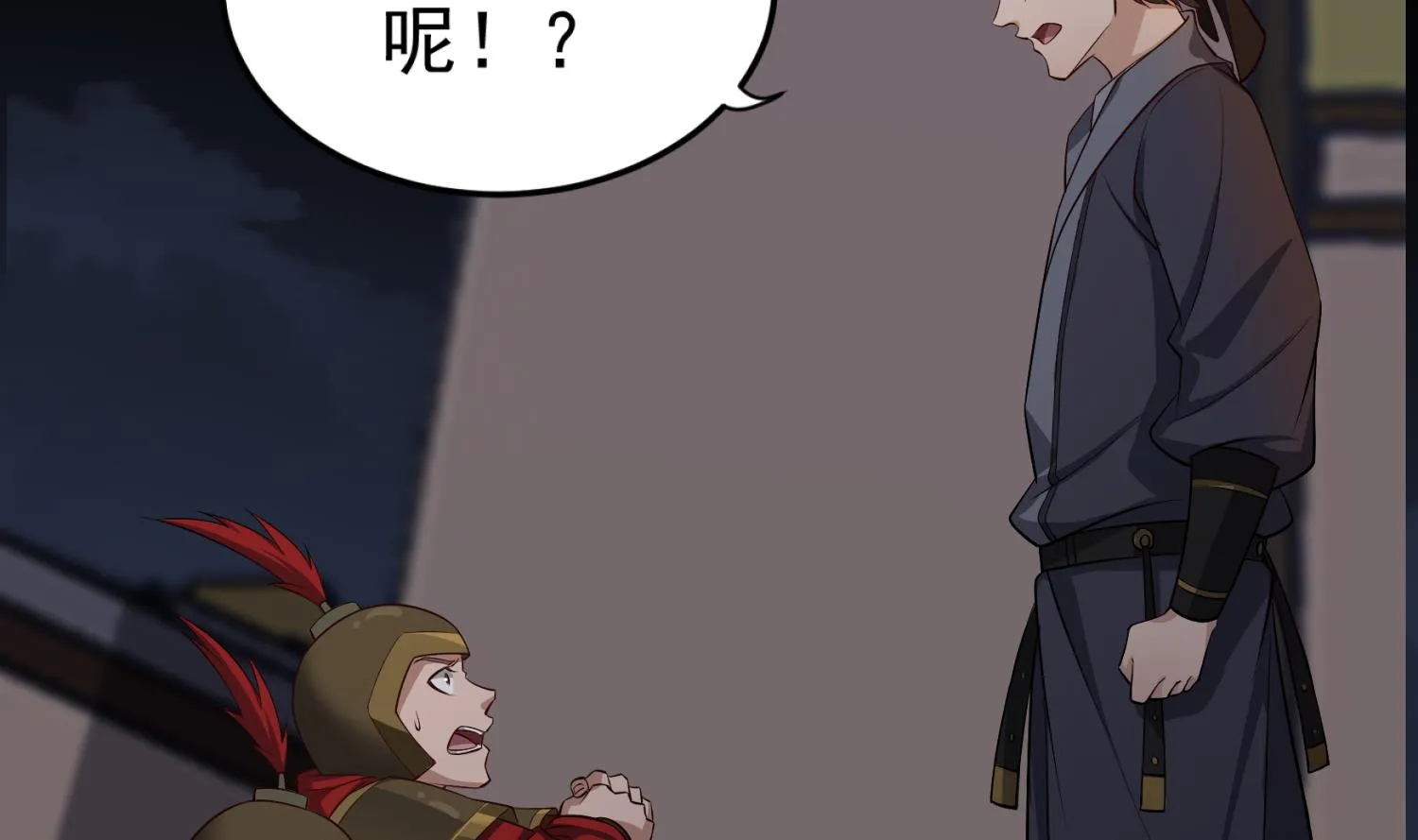 第82话 玄武门 第62页