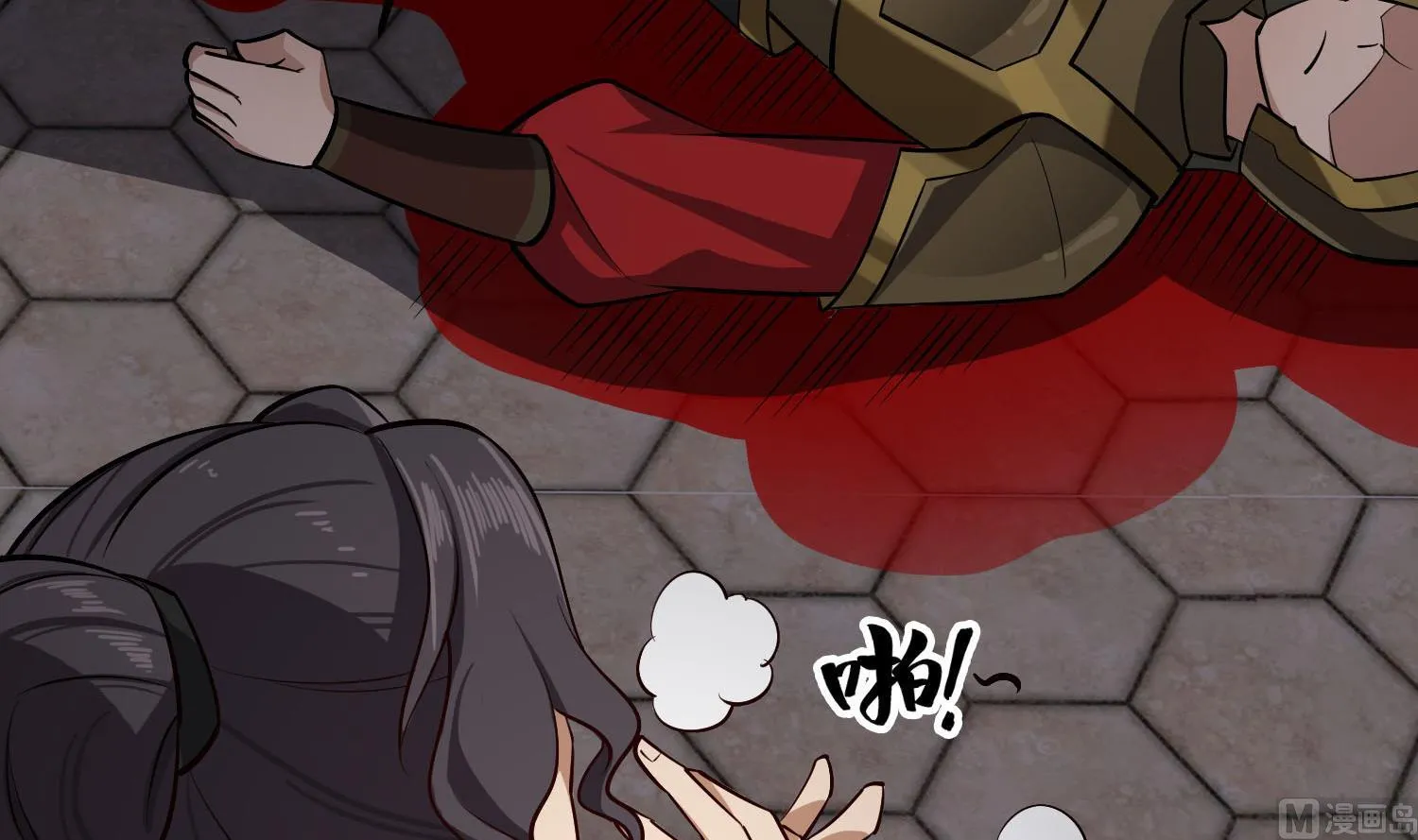 第86话 处女座杀手 第69页