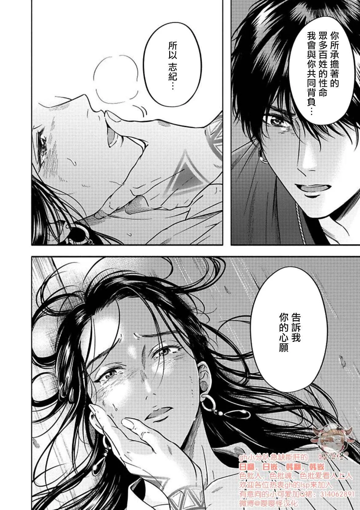 第4话 第34页