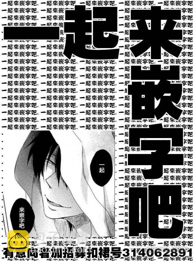 第4话 第35页