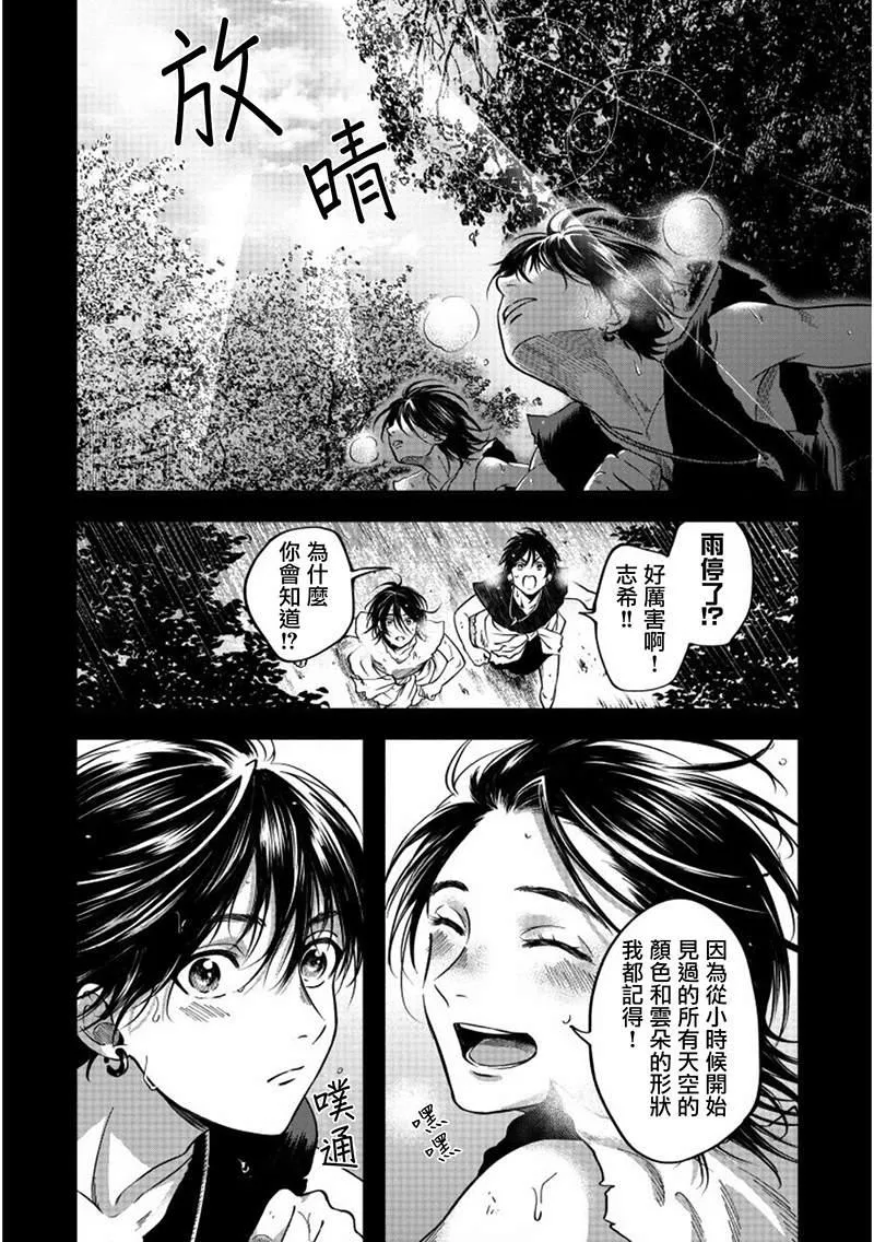 第1话 第11页