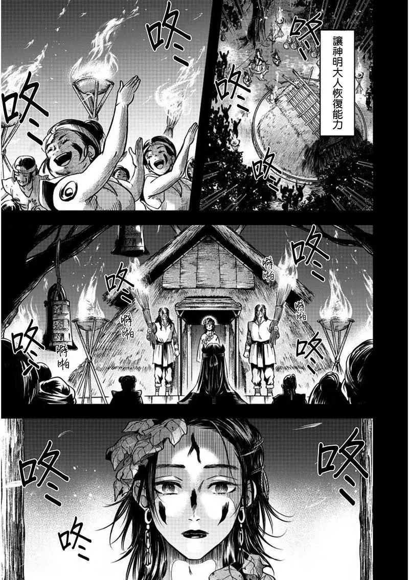 第1话 第22页