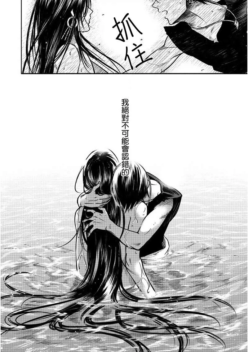 第1话 第30页
