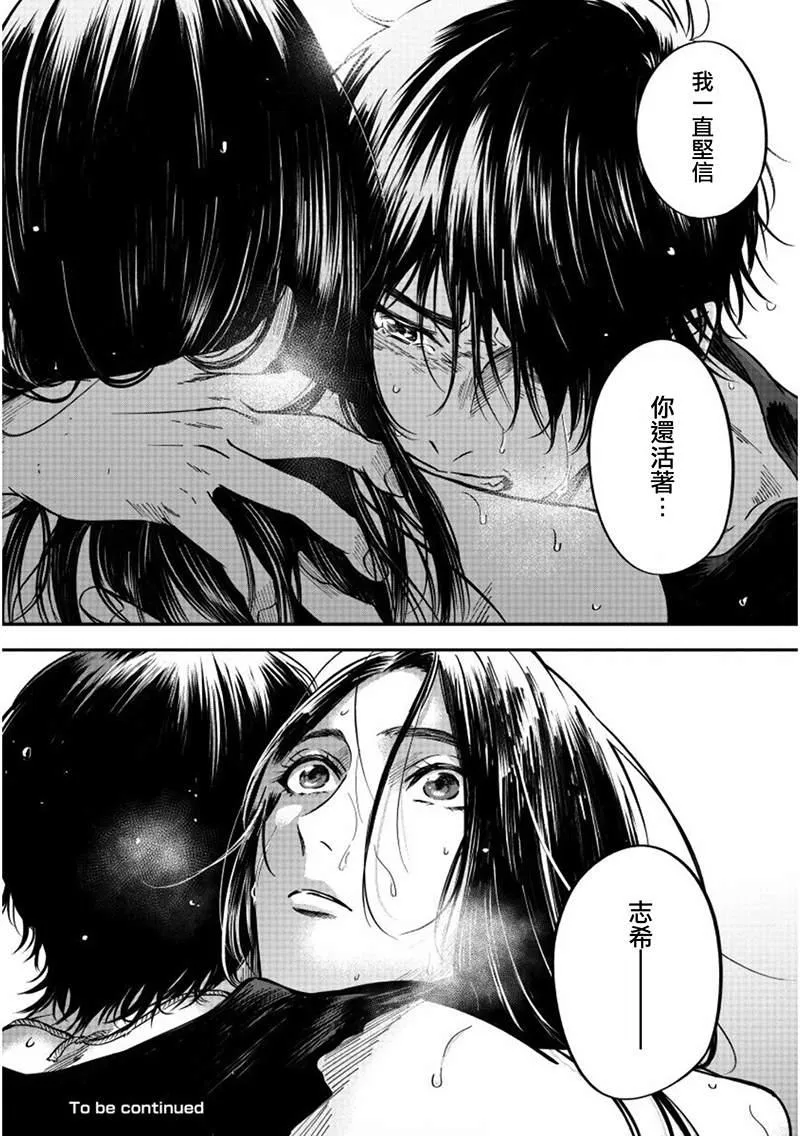 第1话 第31页