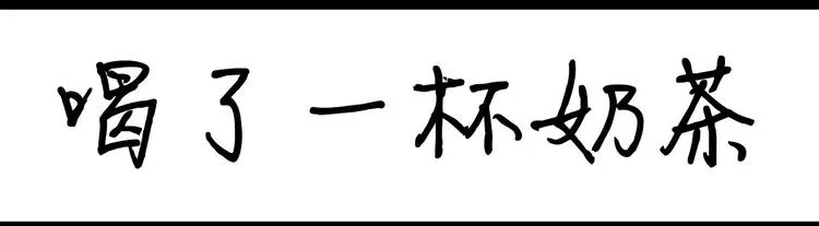 第100话 韩剧男明星 第7页