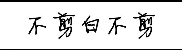 第99话 安利 第7页