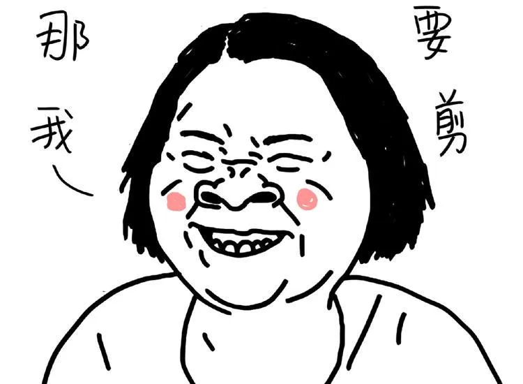 第99话 安利 第11页
