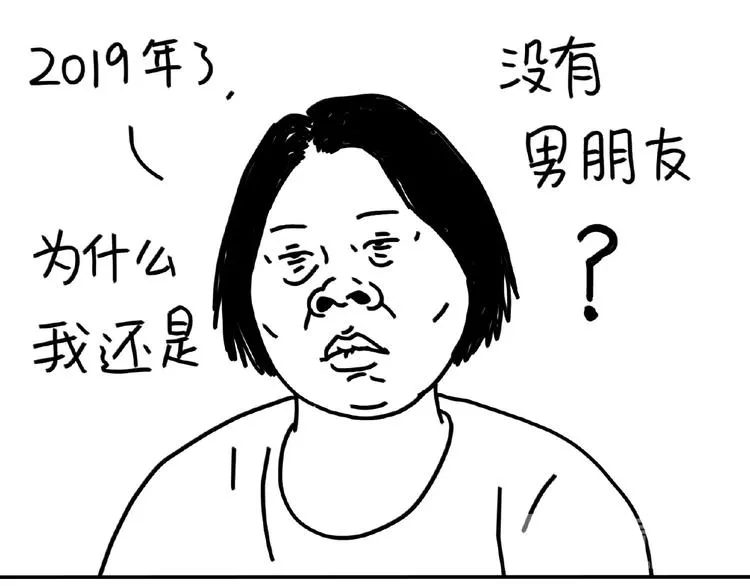 第99话 安利 第13页