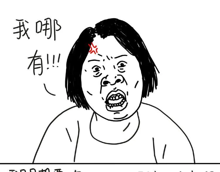 第99话 安利 第15页