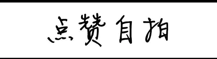 第99话 安利 第17页